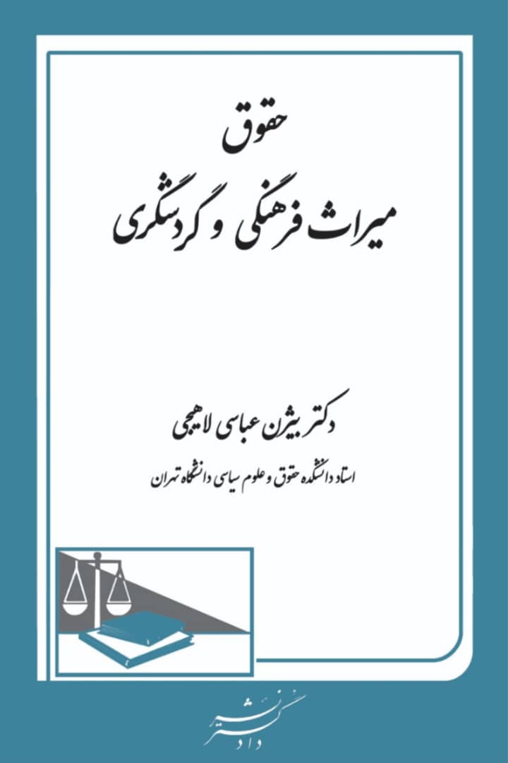 عکس جلد