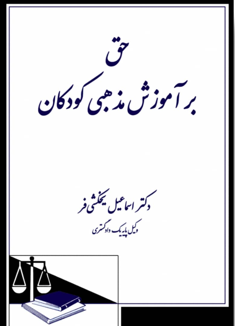 عکس جلد