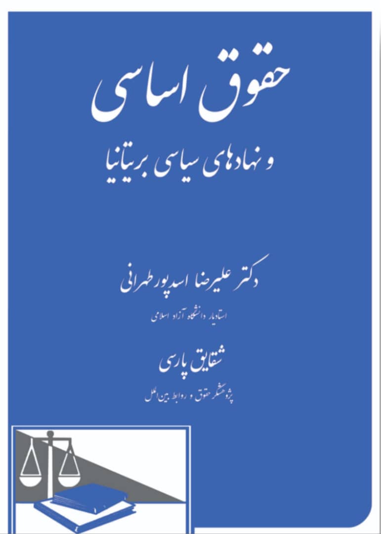 عکس جلد