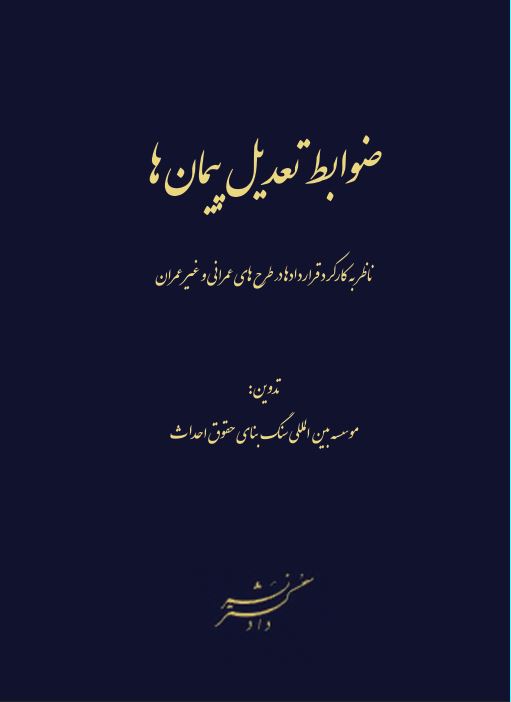 عکس جلد