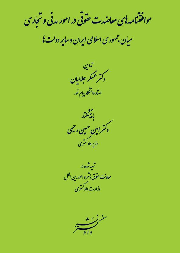 عکس جلد