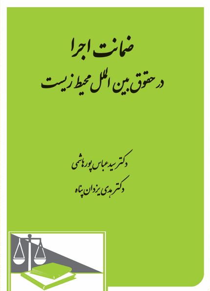 عکس جلد