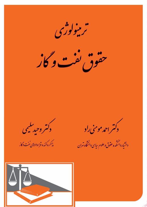 عکس جلد