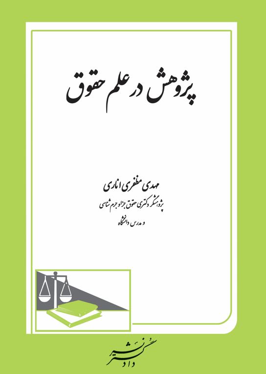 عکس جلد