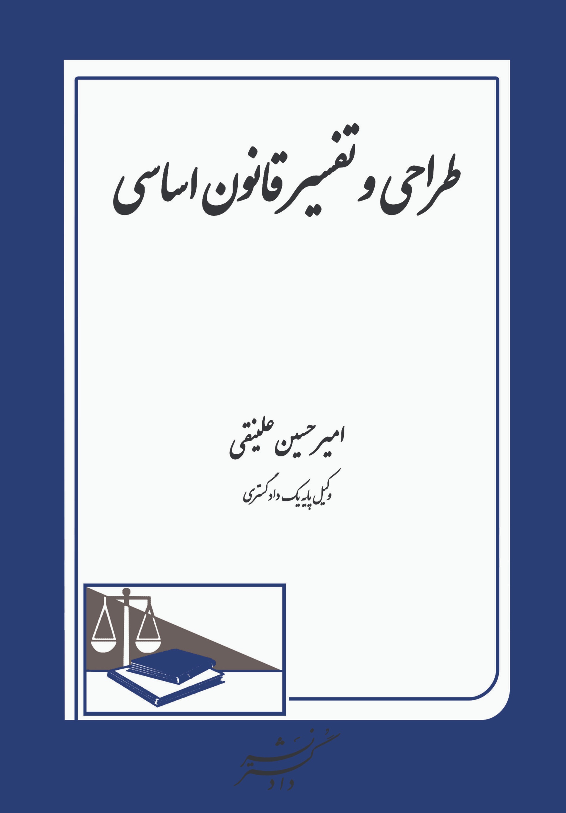 عکس جلد