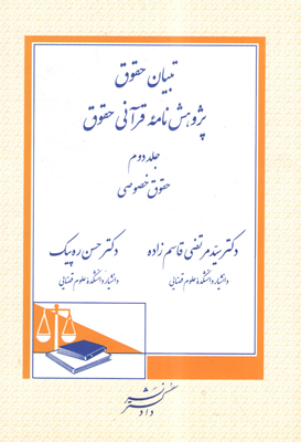 عکس جلد