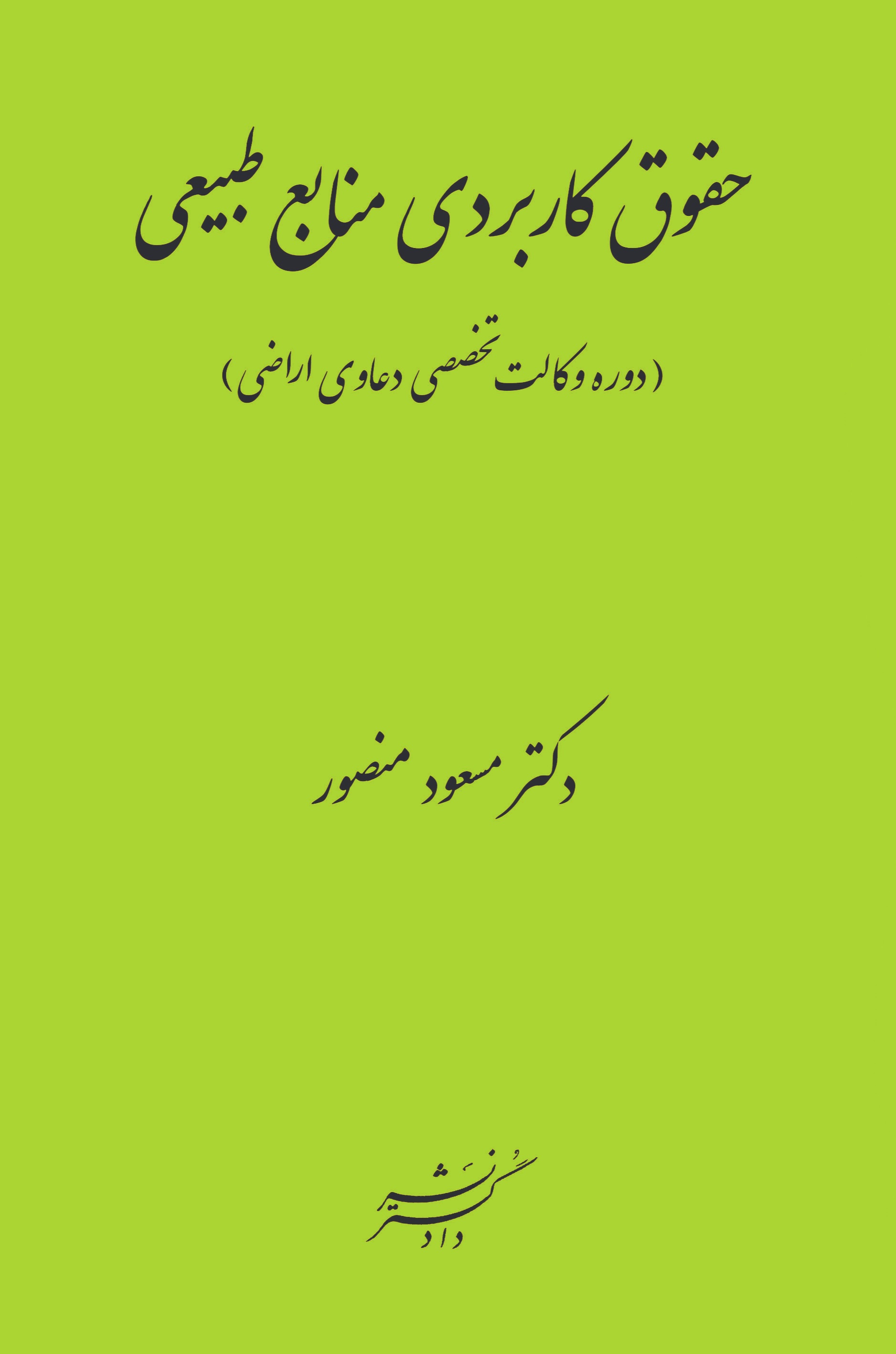 عکس جلد