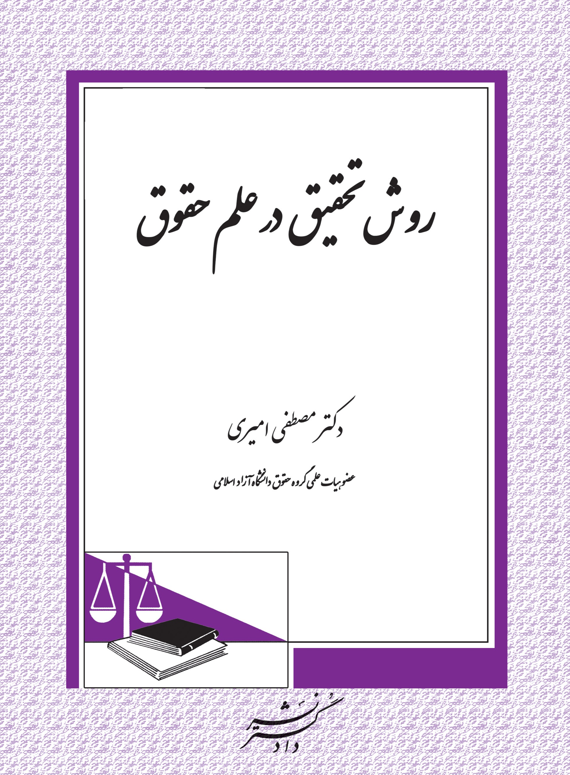 عکس جلد