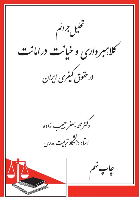 عکس جلد