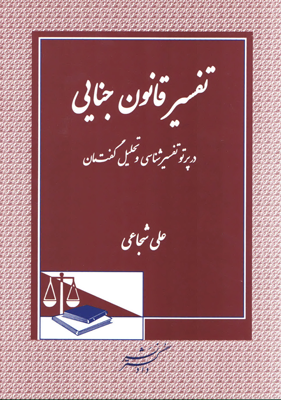 عکس جلد