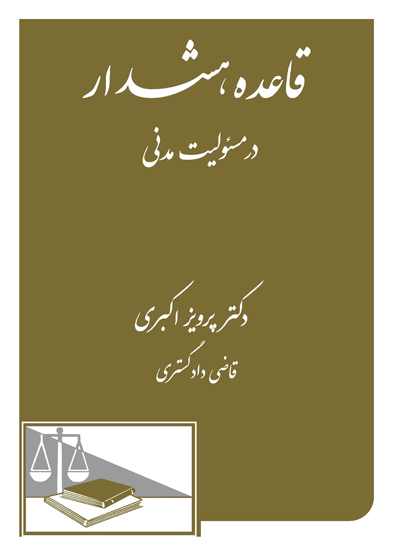 عکس جلد