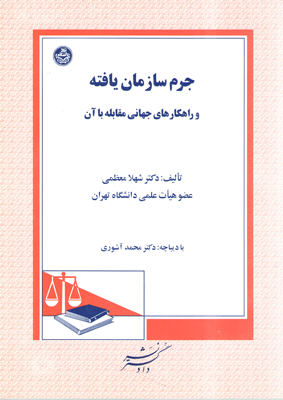 عکس جلد
