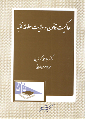 عکس جلد