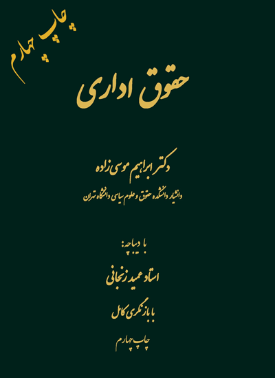 عکس جلد