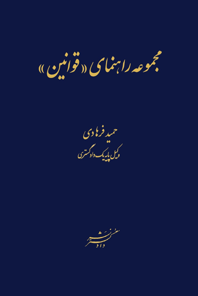 عکس جلد