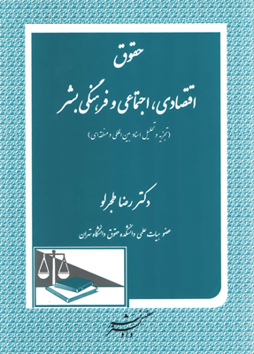 عکس جلد