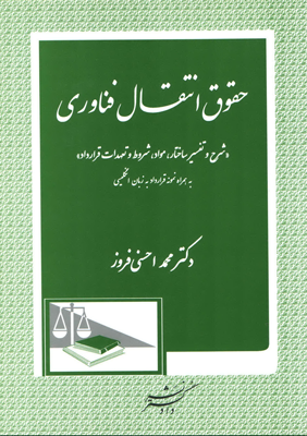 عکس جلد