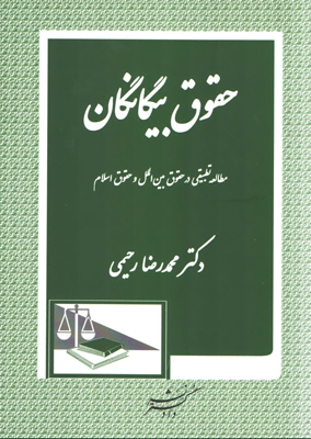 عکس جلد