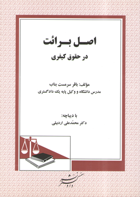 عکس جلد