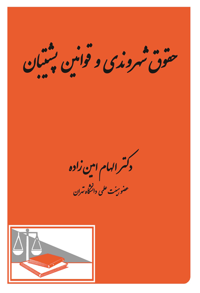 عکس جلد