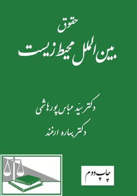عکس جلد