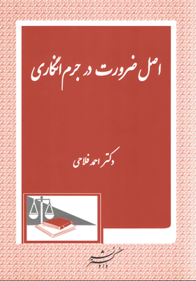 عکس جلد