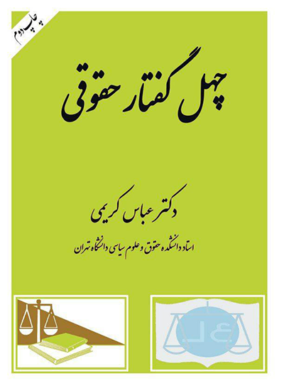 عکس جلد