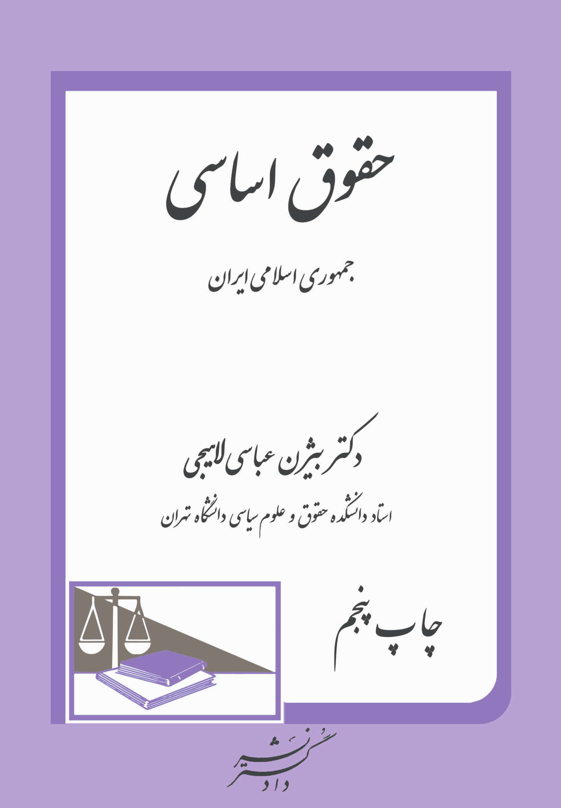 عکس جلد