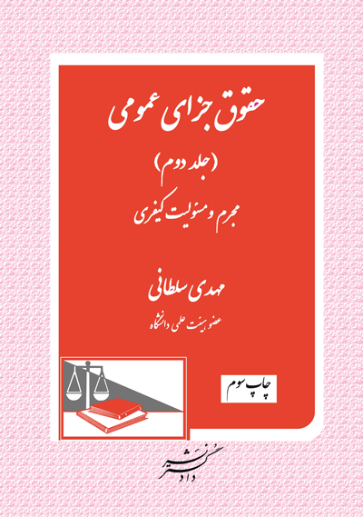 عکس جلد