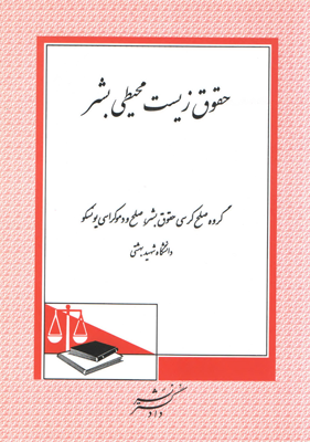 عکس جلد