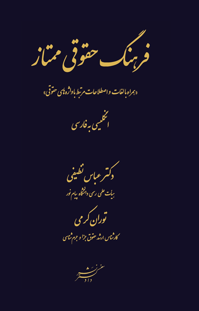 عکس جلد