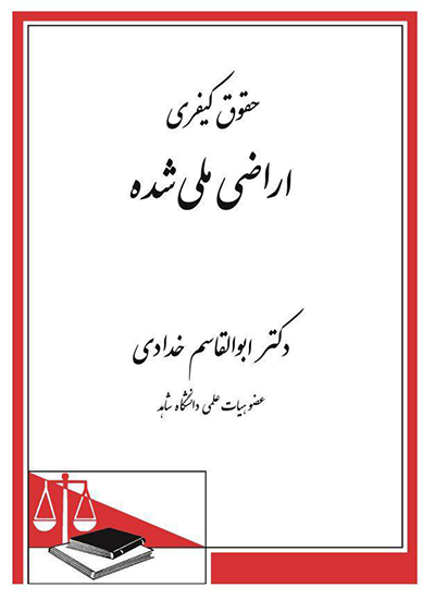 عکس جلد