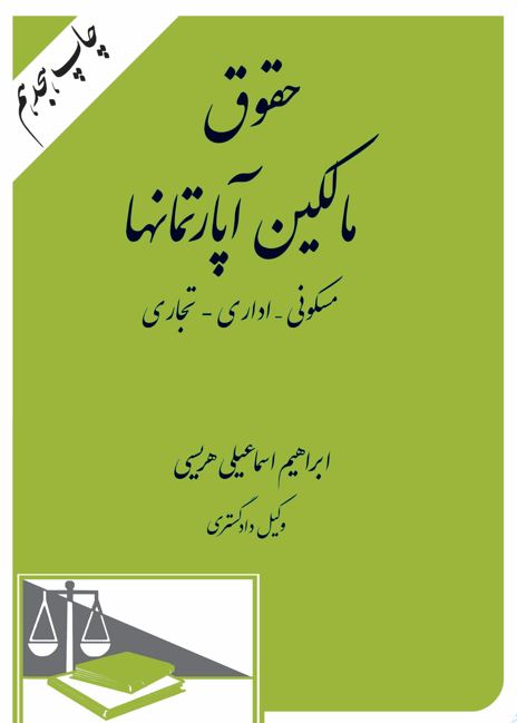 عکس جلد