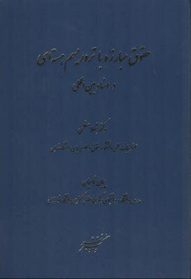 عکس جلد