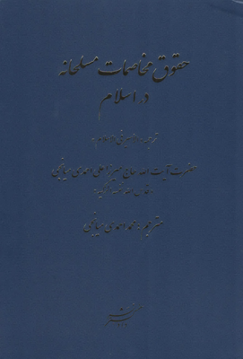عکس جلد