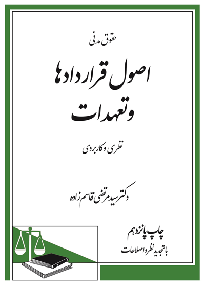 عکس جلد