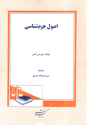 عکس جلد