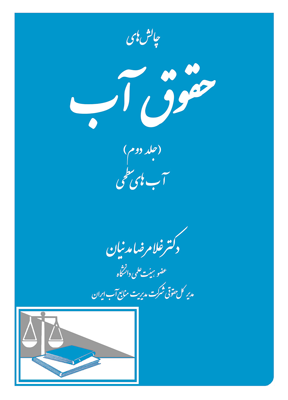 عکس جلد