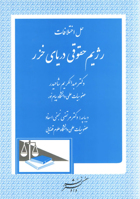 عکس جلد