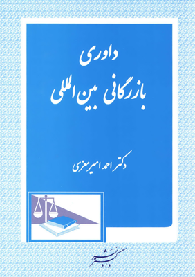 عکس جلد