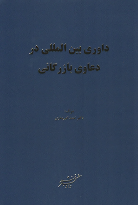 عکس جلد